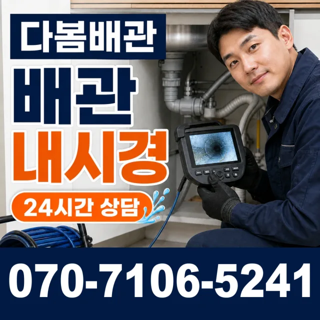 충남 공주시 신풍면 용수봉갑길 씽크대교체 상담 이미지 3